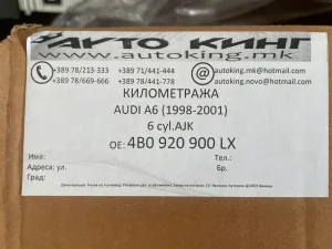 Километража Audi А6 ( 1998-2001 год.) -нова
